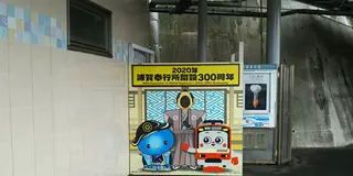 黒船がやってくる！？浦賀の日常