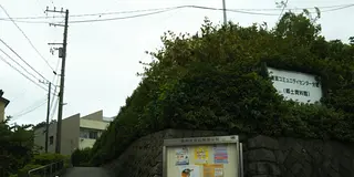 ええじゃないか　ええじゃないか　浦賀奉行所