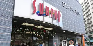 町屋・北千住駅周辺は住みやすい？生活関連便利スポットまとめ~スーパー、飲食店、歯医者など~