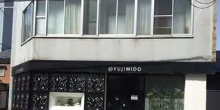 福井の夜の繁華街『片町』を、昼間に女子3人でふらっと歩くお散歩コース