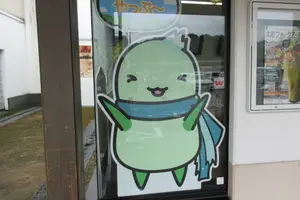 やっぷーと一緒に養父市におでかけしよう！