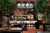 梅田　蔦屋書店