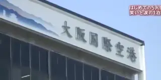 SMAP解散！スマスマ伝説のスマップ5人旅を辿る旅！
