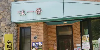 「どこ行ったらええねん....」な人必見！出張で来たら行っておきたい宇都宮お散歩プラン