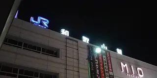 和歌山ラーメンが食べたい！＜ＪＲ和歌山編＞