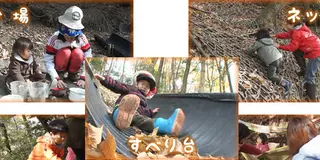 日本唯一かも！？新潟市にある屋外型子育て支援センターが面白い!