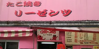 筑後・久留米・八女の安くて美味い店！