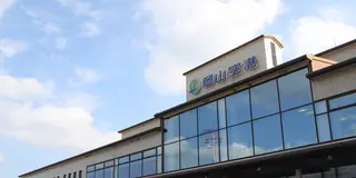 岡山 凝縮観光地めぐり！1泊2日プチ旅行