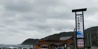 道の駅-石川/富山-2day