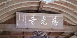 ときがわ町は結構楽しめる