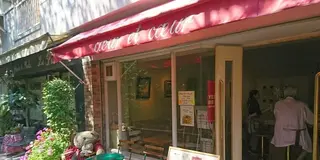 中目黒の隠れ家っぽいお店でカレーを食べる