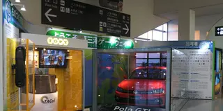 連続テレビ小説エールの町で味わうブラックサンダーあん巻きと・・・菜飯田楽！？