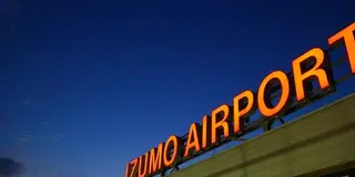 出雲大社⛩と島根・鳥取の秘境🌲グルメ🍣の旅🚗