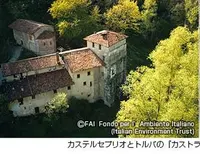 カステルセプリオの写真・動画_image_491904