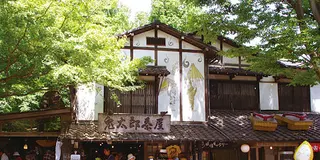 調布の休日プラン！《深大寺》散策と《鬼太郎茶屋》で“一反もめんサンデー”を