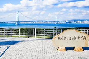 2020年秋おすすめスポット