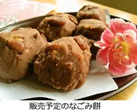 伊根の舟屋 雅の写真・動画_image_160642