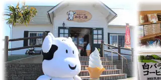 とっとり旅
