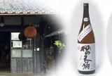 上原酒造(株)
