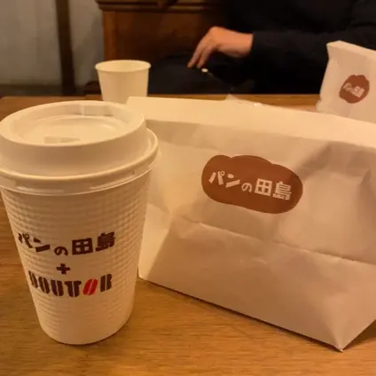 パンの田島 阿佐ヶ谷店