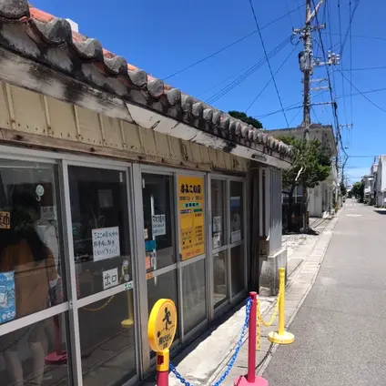 サーターアンダギーさよこの店
