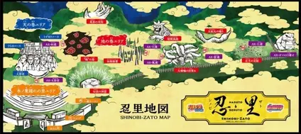 ニジゲンノモリ NARUTO×BORUTO忍里