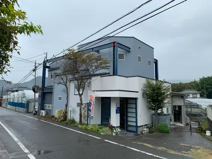 きよし窯