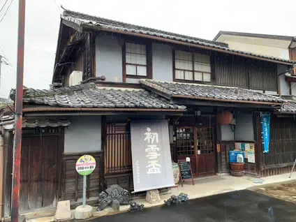 酒蔵カフェ はつゆき