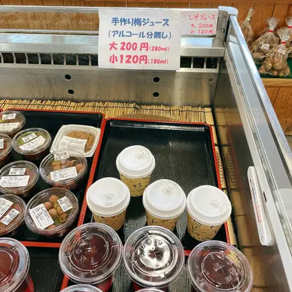 水辺の駅あいの里仁淀川