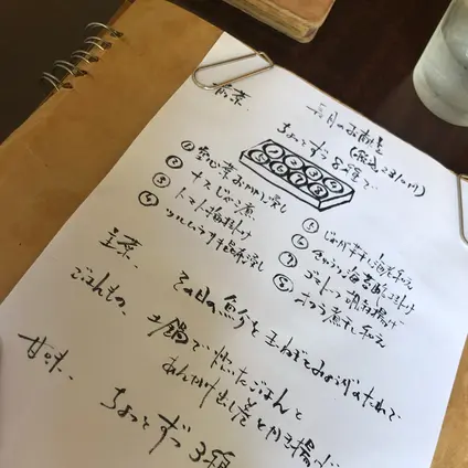 出町ろろろ