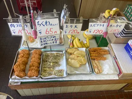 須崎食料品店