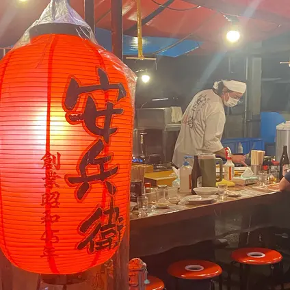 屋台安兵衛