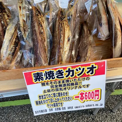 日曜市