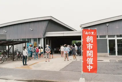 沖浦観光物産館