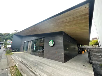 スターバックスコーヒー 鎌倉御成町店（STARBUCKS COFFEE）