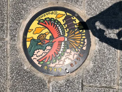 ホウオウ