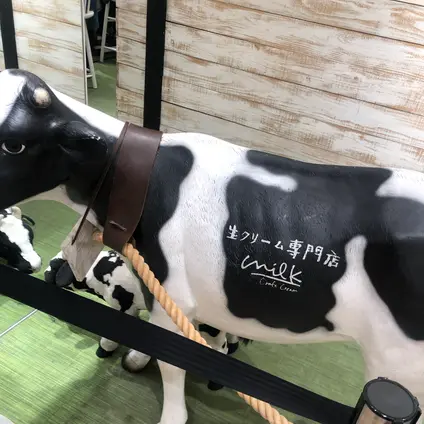 生クリーム専門店 ミルク
