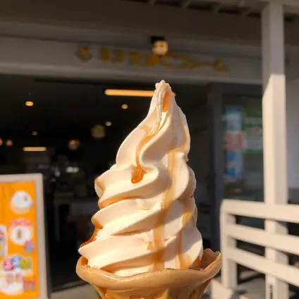 草津たまごファーム
