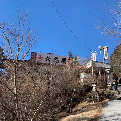 三峯神社