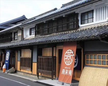 鷹取醤油（株）