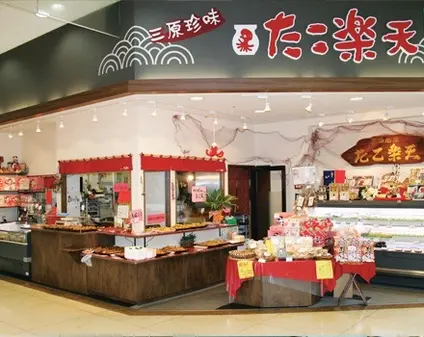 たこ楽天