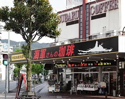 昴珈琲店 呉本店