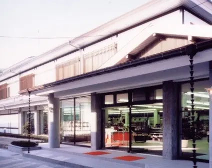 安富屋観光会館