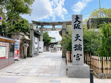 大阪天満宮（天満の天神さん）