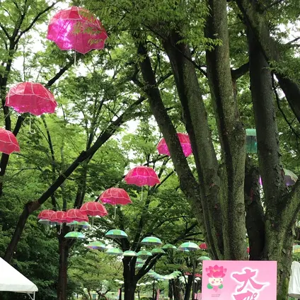 千葉公園