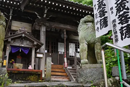 虚空蔵堂