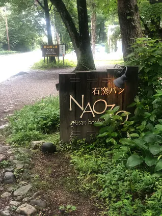 naozo