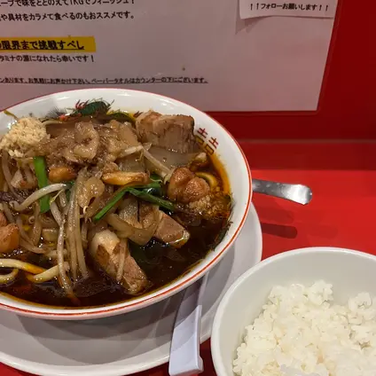 名古屋スタミナらーめん アブラカラメ