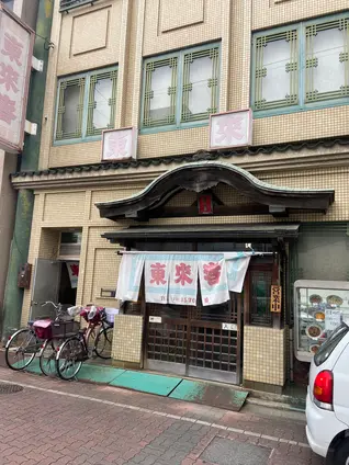 東来春