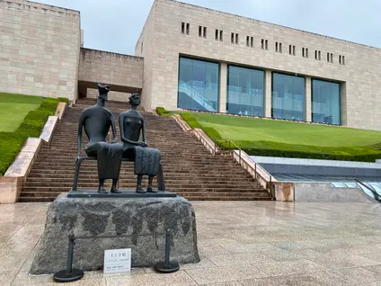 MOA美術館